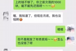 北京讨债公司如何把握上门催款的时机